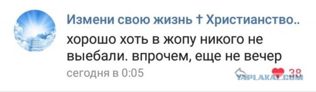 В Москве  монаха-схимника судят за изгнание бесов из школьницы