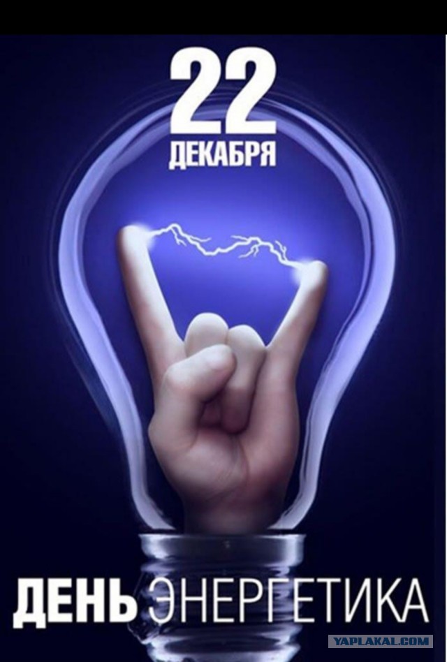 Конец света 22 декабря 2020 года