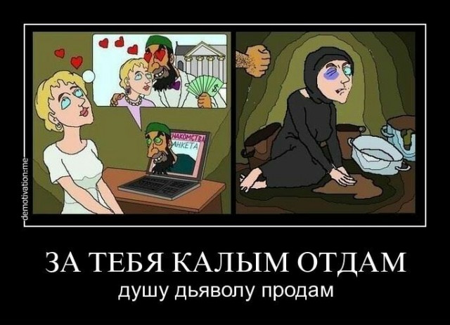 За что не любят попрошаек