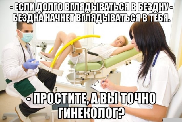 Скажем "Да!" деградации