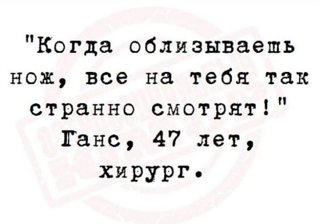 Картинки и мемы для настроения 023