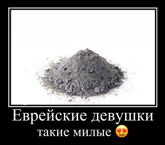 Аморальная деградация