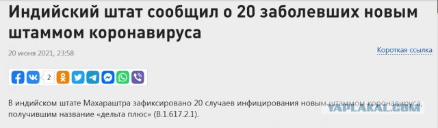 Собянин: давно вакцинировавшиеся от COVID-19 могут быть подвержены новому штамму "дельта"