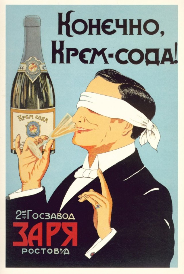 Маркетинговый косяк года.
