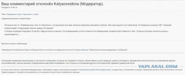World of Warships - 9
