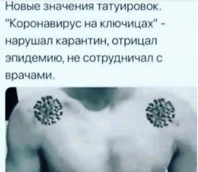 Пандемия. Коронавирус. Россия и мир. Последняя информация. Часть 26
