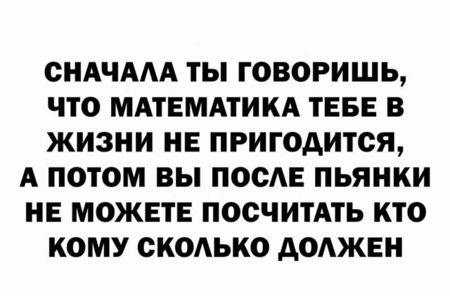Алкопост 3.12.21