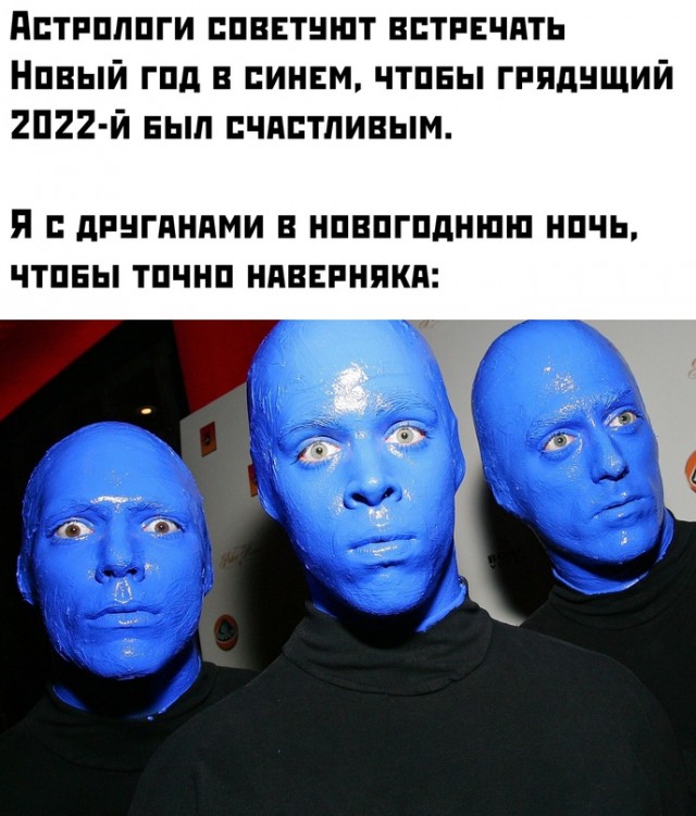 Картинки и мемы для настроения 21.12.21