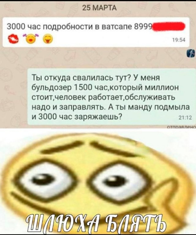 Картинки аморальные и всякие разные - 19