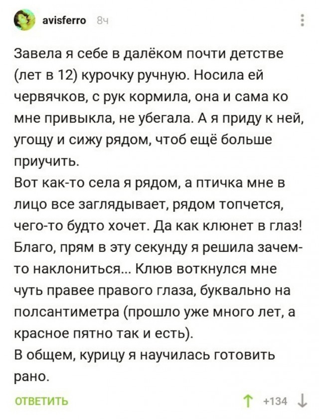 Так себе картинки 24.02.22