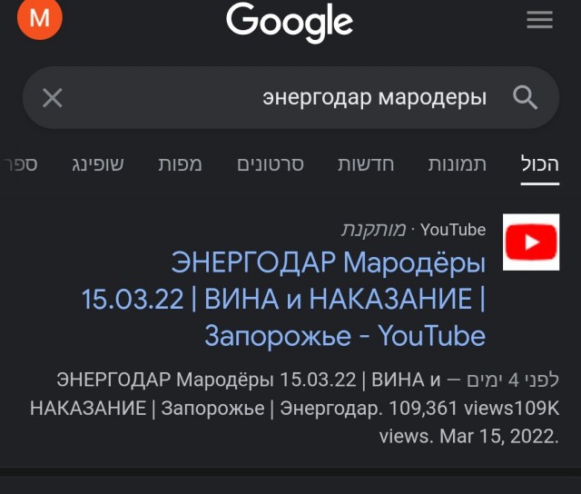 Город Геническ - город Герой!
