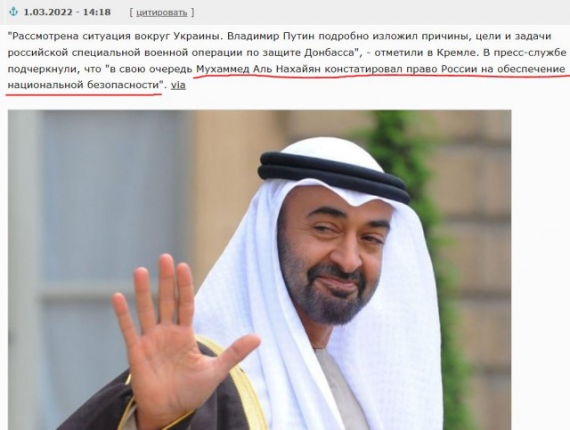 Асад в ОАЭ