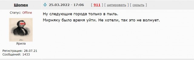 Самарские провокаторы