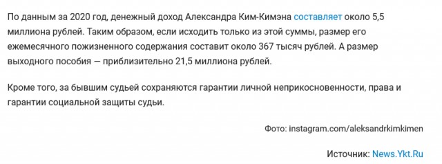 Почему одни уходят на пенсию в 65, а другие – в 35.