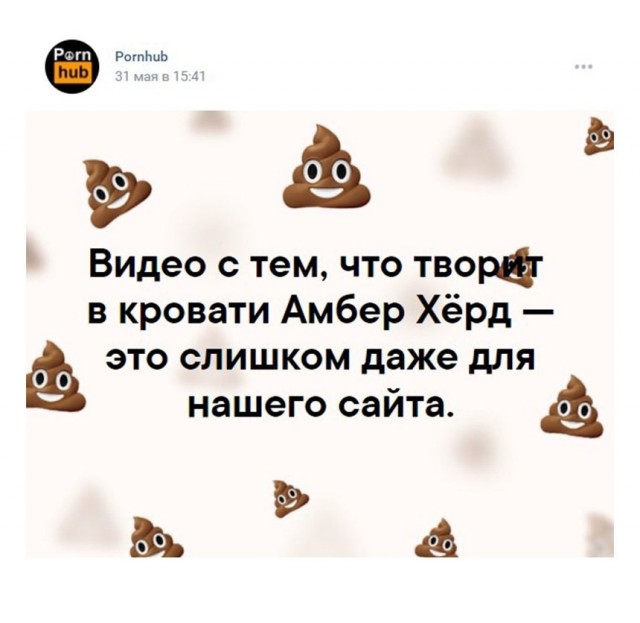 Pornhub уволил единственного сотрудника в России, он вёл паблик в «ВК» и занимался рекламой