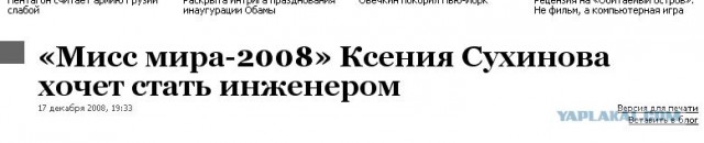 Блондинка-то настоящая