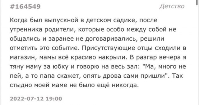 Картинки и мемы для настроения - 15