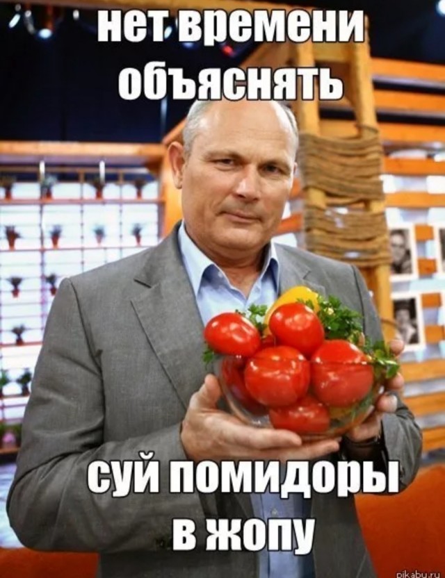 Что такое я нашёл?