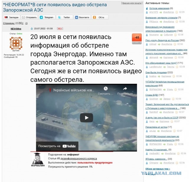 Медведев сделал острое заявление по Казахстану