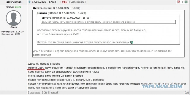 Американские чиновники рассказали, как США пытались убедить Путина не нападать на Украину — The Washington Post