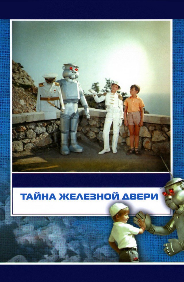 Тихоокеанский рубеж моего детства⁠⁠