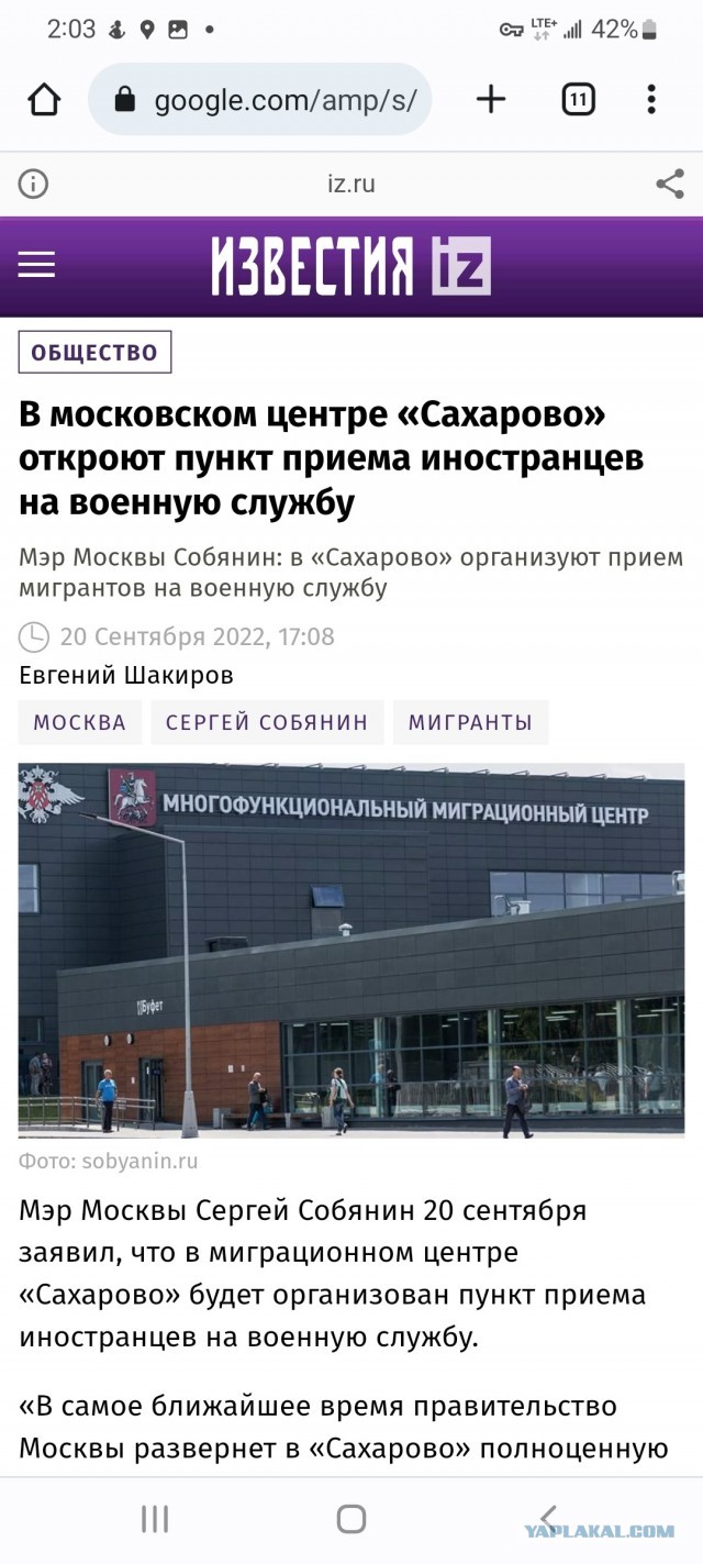 Французский, голландский и финский наемники на Украине