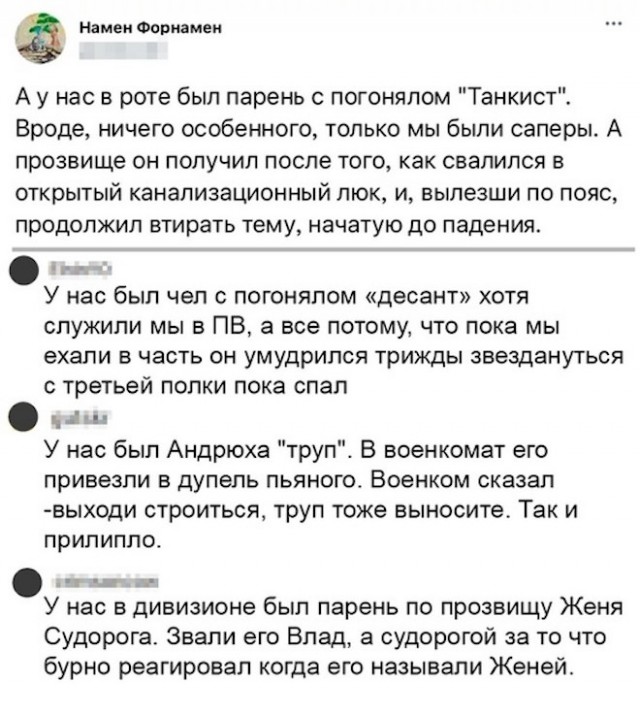 Деградация лайт 14.10.2022