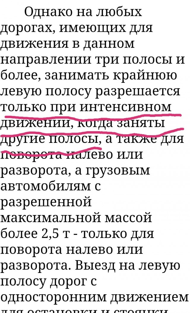 Притормозим, на всякий случай