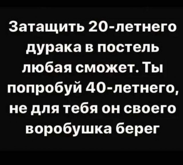 Немного картинок для настроения - 117