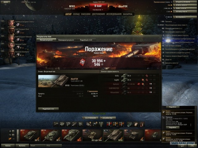 Wargaming 3