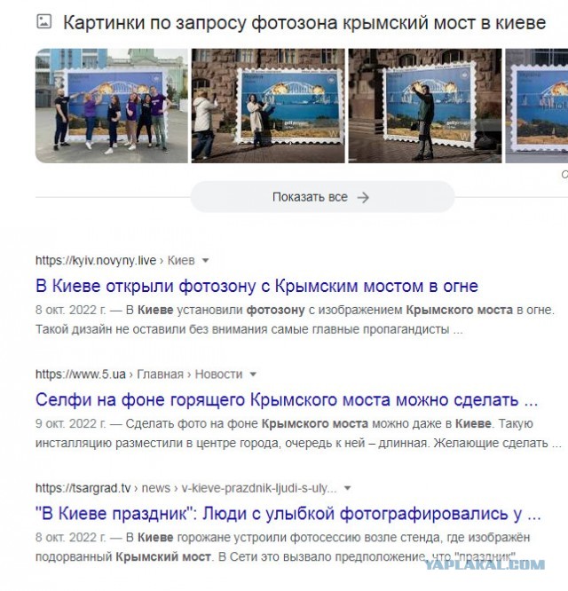 Опять ракеты полетели