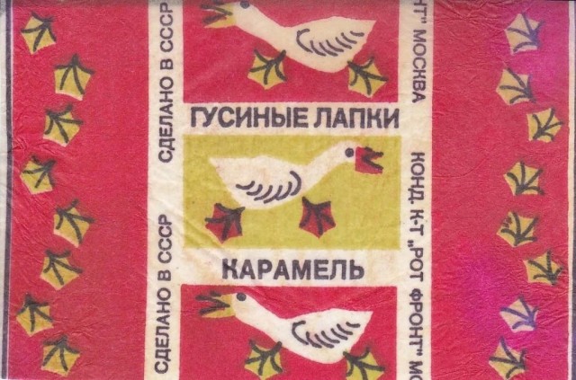 Пятничная ностальгия, когда строили светлое будущее!