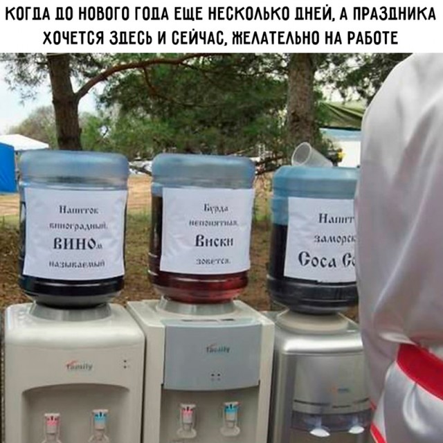 Картинки и мемы, выходные продолжаются