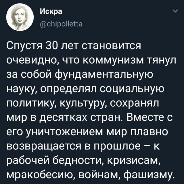 Фильм, запрещённый в СССР
