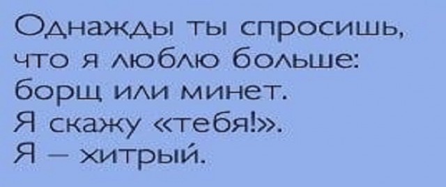 Немного картинок для настроения - 151