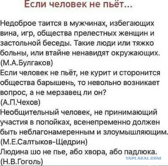 111 дней без алкоголя