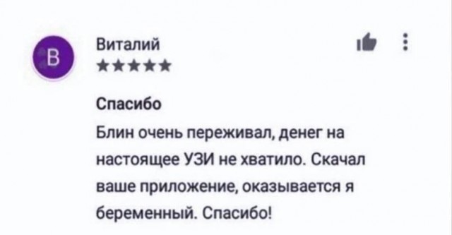 Всего понемногу 24.05