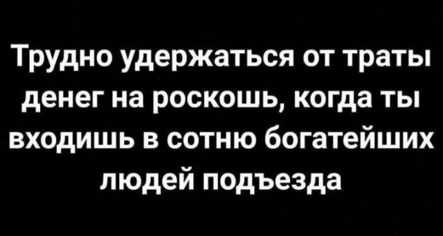 Народная меДИЧина 3027
