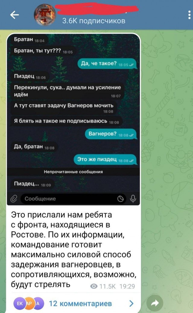 Пошла реакция на большое интервью Пригожина