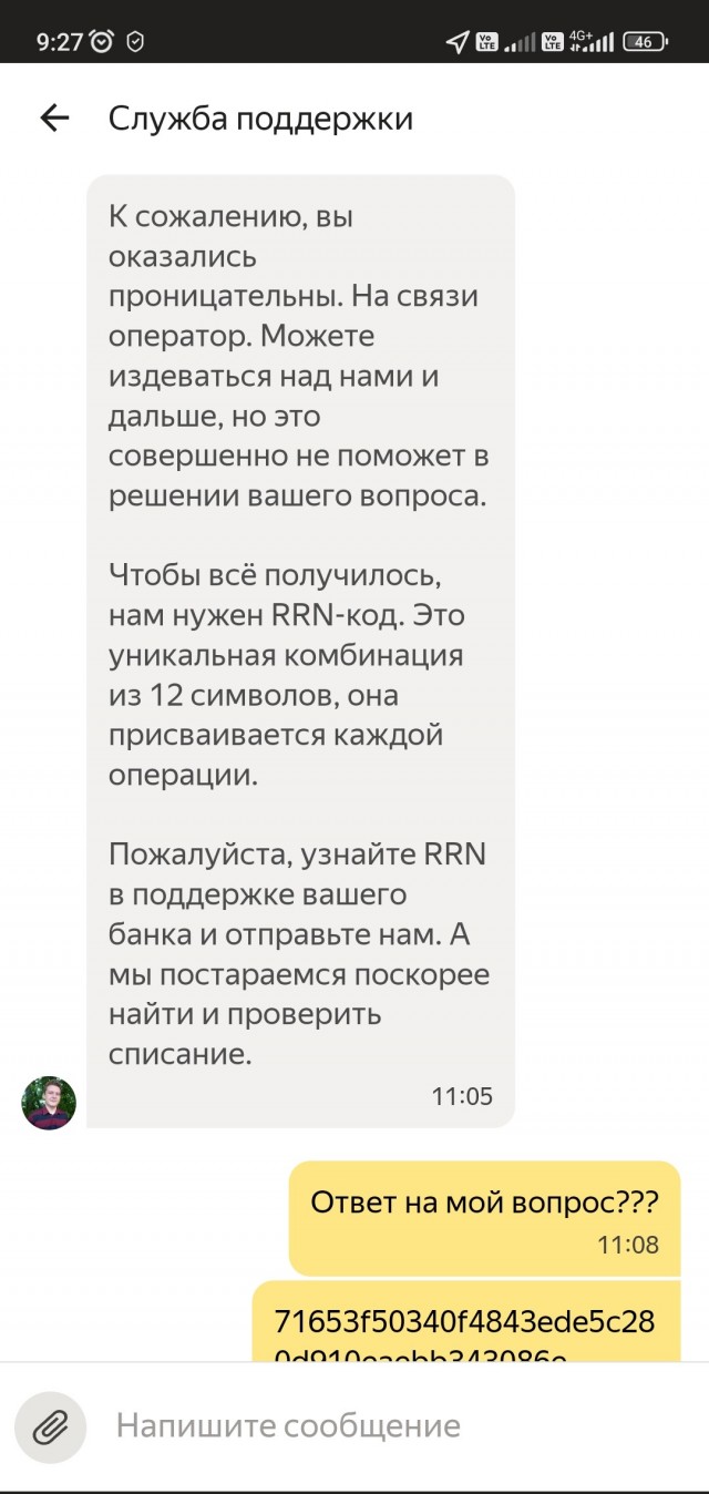Тульский Роспотребнадзор подал в суд на Ozon, Wildberries и Яндекс Маркет