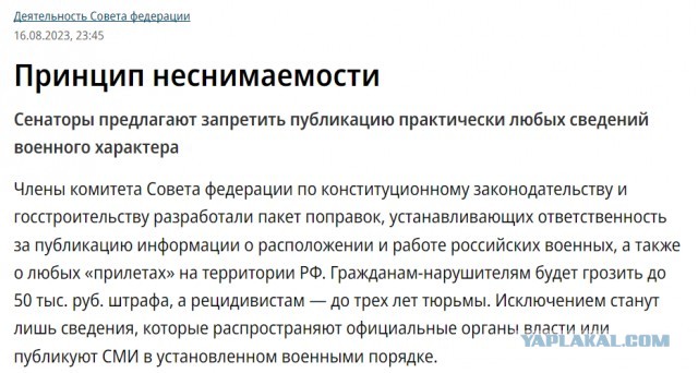 Последствия взрыва беспилотника в районе павильона 8 московского Экспоцентра