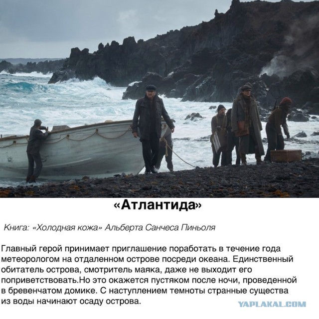 Смотритель маяка