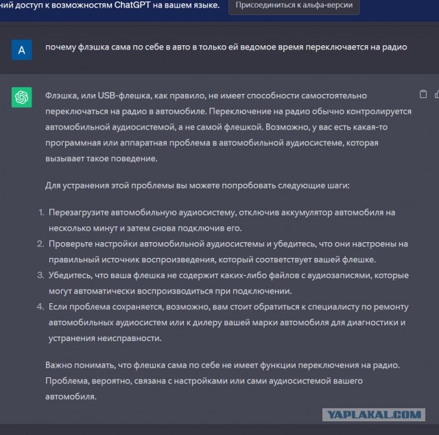 Медики в шоке