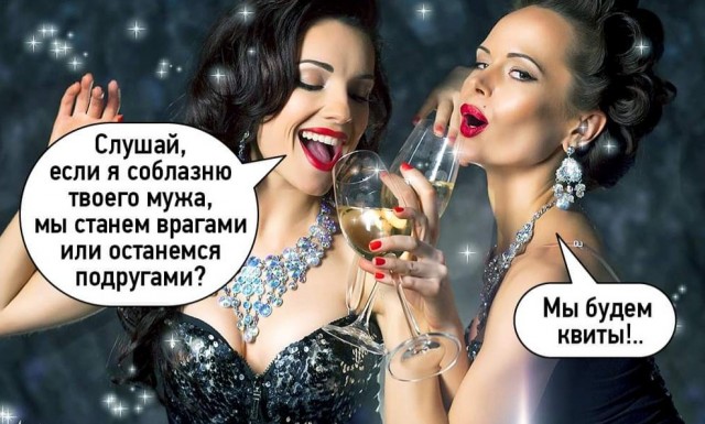 Картинки с юмором и без