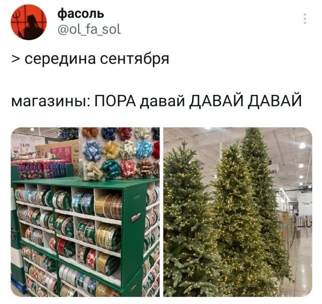 Скриншоты и комментарии из социальных сетей 29.09.23