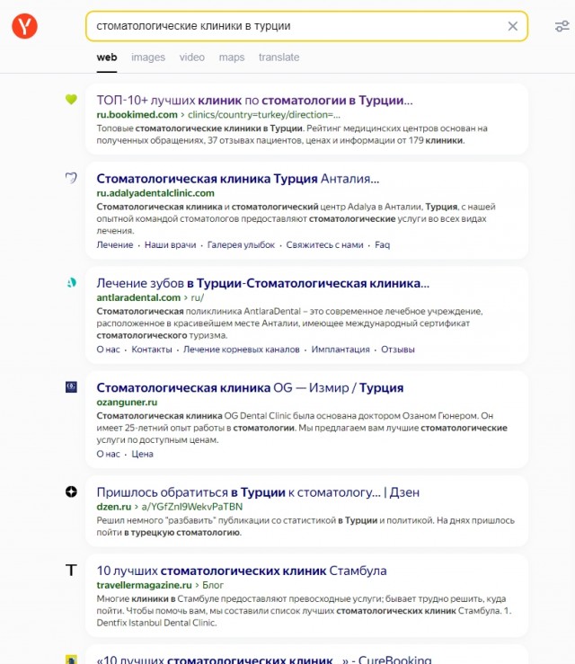 Это другое