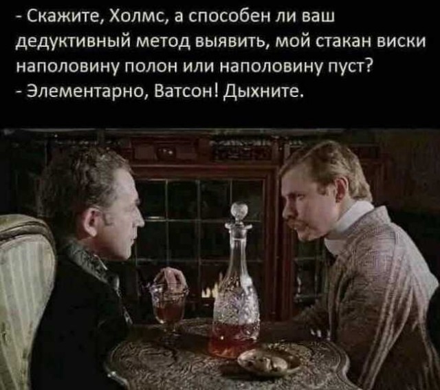 Среда пришла - неделя прошла, дорогие деграданты