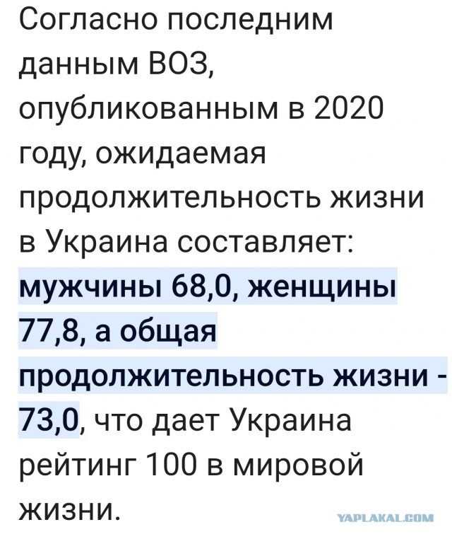 Путин заявил о рекордной ожидаемой продолжительности жизни в России