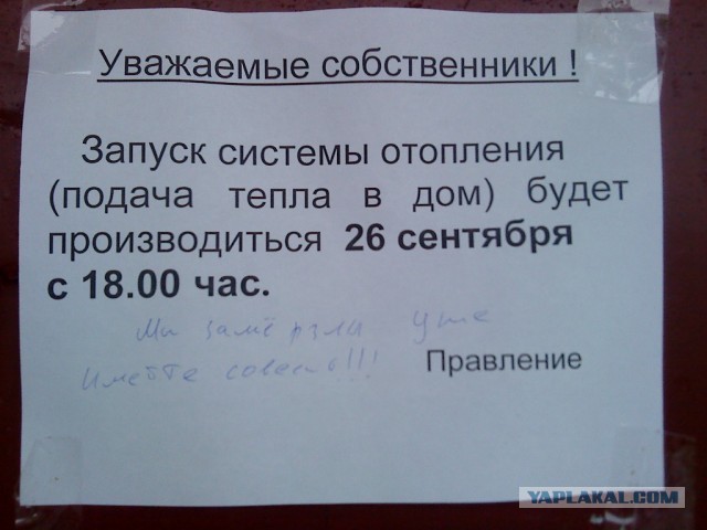 Почистил телефон