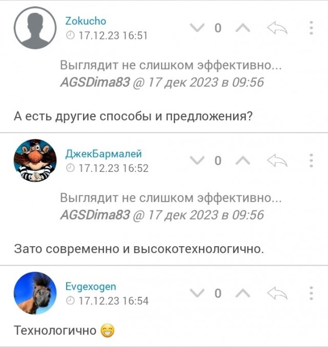 Разморозка линий электропередач в Ростове происходит так